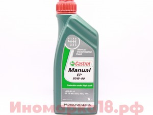 CASTROL Масло трансмиссионное полусинтетическое CASTROL Manual EP GL4 80w90 1L 154F6D CASTROL