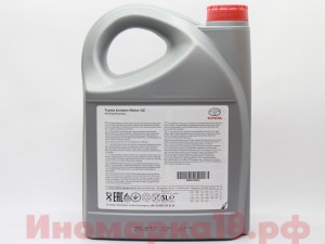 Масло моторное синтетическое TOYOTA SL/CF 5W30 5L для бензиновых и дизельных 08880-80845 TOYOTA