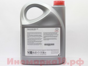 Масло моторное для дизельных двигателей низкозольное TOYOTA 5W30 SN/C2 5L 08880-83389 TOYOTA