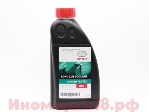 Антифриз красный концентрат TOYOTA LONG LIFE COOLANT (1л.) 08889-80015 TOYOTA