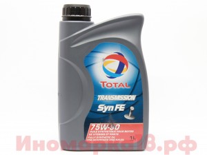 Масло трансмиссионное TOTAL SYN FE GL4/5 75W90 1L 166273 TOTAL