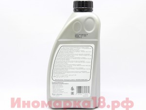 Масло моторное синтетическое VAG Special 0W30 1L G 055 167 M2 VAG