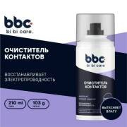 Очиститель электрических контактов 210 мл (аэрозоль) 4411 BI BI CARE