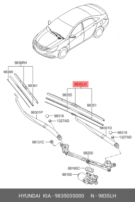 Hundai Sonata YF 10- щетка стеклоочистителя 983503S000 HYUNDAI KIA