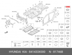 Hyundai заглушка 841433X000 HYUNDAI KIA