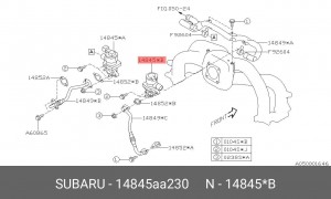 Subaru Forester SG клапан вторичного воздуха правый 14845AA230 SUBARU