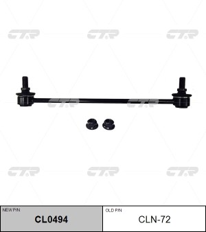 INFINITI FX35 стойка стабилизатора передняя CLN-72 CTR