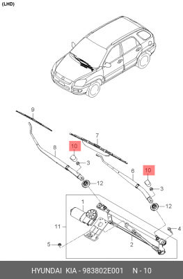 Hyundai Tucson колпачек поводка стеклоочистителя перед 983802E001 HYUNDAI KIA