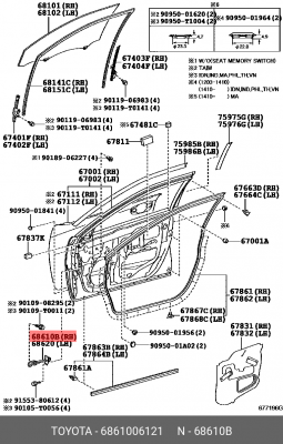 ОГРАНИЧИТЕЛЬ ПЕРЕДНЕЙ ДВЕРИ 68610-06121 TOYOTA