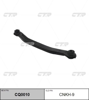 Hyundai Accent Рычаг зад повески лев (передний) CNKH-9 CTR