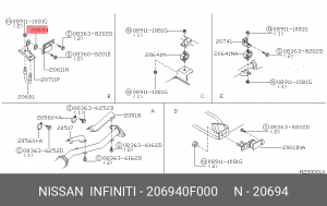 Nissan Terrano крепление глушителя 20694-0F000 NISSAN INFINITI