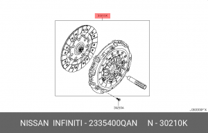 Нажимной диск сцепления 23354-00QAN NISSAN INFINITI