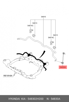 Hyundai Elantra 06-11/i30/Ceed 06-11/Cerato 09- стойка стаб-ра перед. 548302H200 HYUNDAI KIA