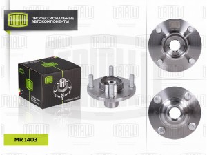 Nissan March ступица передняя MR 1403 TRIALLI