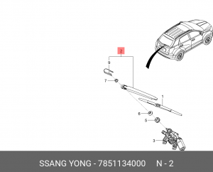 SS Actyon NEW поводок щетки стеклоочистителя пятой двери 7851134000 SSANG YONG