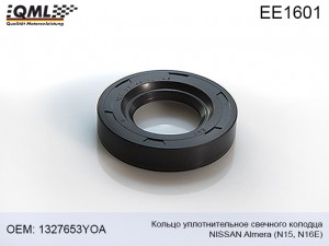 Nissan Almera Classic прокладка свечного колодца EE1601 QML