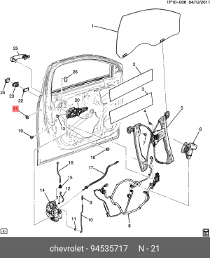 Chevrolet Aveo 04-10 Заглушка двери 94535717 GENERAL MOTORS
