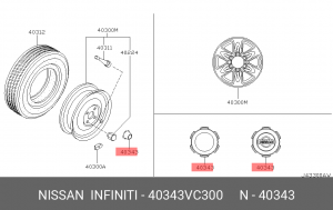 Nissan Patrol Y61 колпак на ступицу колеса передний 40343-VC300 NISSAN INFINITI