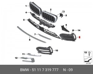 BMW X6 F16 решетка бампера левая 51 11 7 319 777 BMW