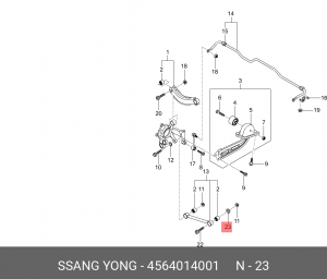 SS Actyon 11-  шайба развального болта задней  подвески 4564014001 SSANG YONG