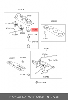 Hundai H1 00-06 регулятор отопителя задний 971814A000 HYUNDAI KIA