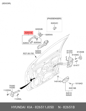HYUNDAI i20 ручка двери наружн перед 826511J050 HYUNDAI KIA