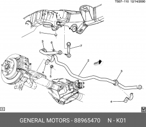 Chevrolet TrialBlazer 02- стойка заднего стабилизатора левая 88965470 GENERAL MOTORS