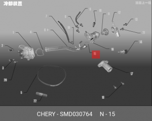КОЛЬЦО УПЛОТНИТЕЛЬНОЕ СИСТЕМЫ ОХЛАЖДЕНИЯ SMD030764 CHERY