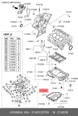 Kia, Hyundai Герметик 2145133T00 HYUNDAI KIA