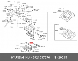 Hyundai Tucson/Sportage 04-09 2.7 Прокладка впускного коллектора 2921537270 HYUNDAI KIA