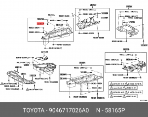 Клипса 90467-17026-A0 TOYOTA