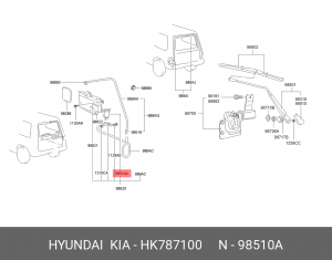 Мотор омывателя лобового стекла HK787100 HYUNDAI KIA