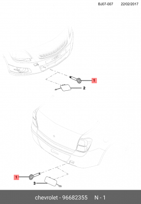 Крюк буксировочный 96682355 GENERAL MOTORS