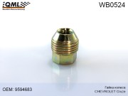 Chevrolet Cruze, Aveo T300 Гайка колесная под штамповку WB0524 QML