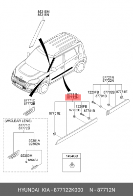 Kia Soul Молдинг двери передней правой 877122K000 HYUNDAI KIA