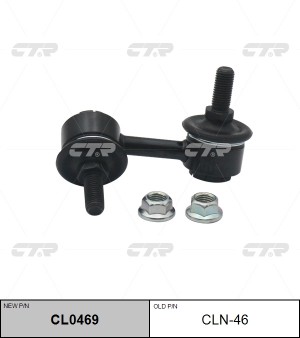 Nissan Serena Тяга стабилизатора задняя левая CLN-46 CTR