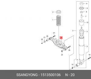 SS Rexton Рычаг задней подвески (в пружину) поперечный 1513500106 SSANG YONG