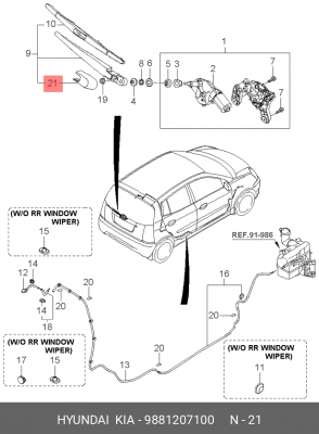 KIA Колпачок поводка стеклоочистителя заднего 9881207100 HYUNDAI KIA