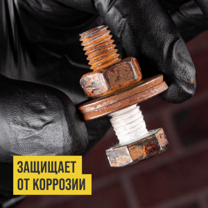 СМАЗКА КЕРАМИЧЕСКАЯ ВАЛЕРА, 400 МЛ ФЛАКОН-АЭРОЗОЛЬ 8525 VMP AUTO