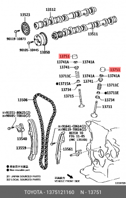 Toyota Толкатель клапана 5,34 13751-21160 TOYOTA