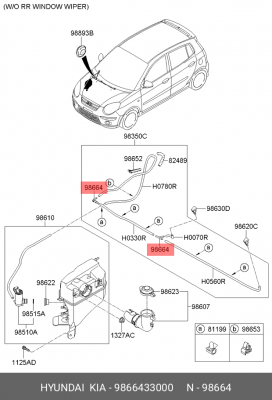 HYUNDAI/kia соединитель шлангов стеклоомывателя тройник Y-образный 9866433000 HYUNDAI KIA
