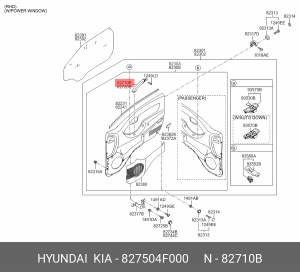 Hyundai Porter II ручка двери внутр лев 827504F000 HYUNDAI KIA