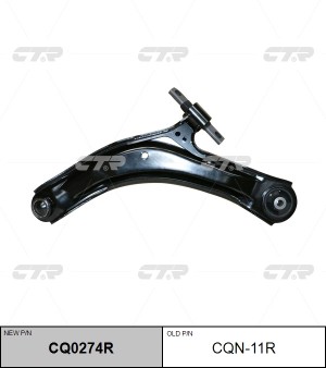 Рычаг передний правый!\ Nissan Rogue/X-Trail T31R 09> CQN-11R CTR