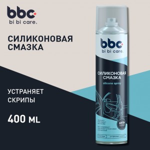 Смазка  силиконовая 400мл 4005 BI BI CARE