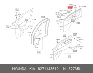 Hyundai Porter Ручка закрытия двери (пластик) левая 8271143610 HYUNDAI KIA