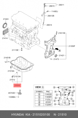 Kia Sportage 3 Поддон маслянный (увеличенный) 6.5л 215102G100 HYUNDAI KIA