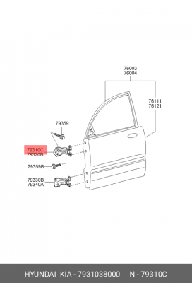 Петля двери 7931038000 HYUNDAI KIA