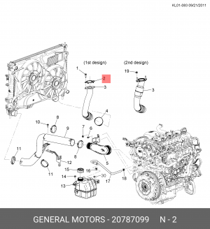 ПРОКЛАДКА ШЛАНГА ОХЛАДИТЕЛЯ 20787099 GENERAL MOTORS