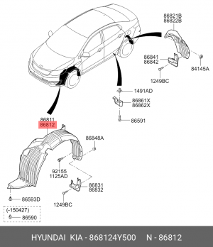 Kia Rio 15- Подкрылок передний правый 868124Y500 HYUNDAI KIA