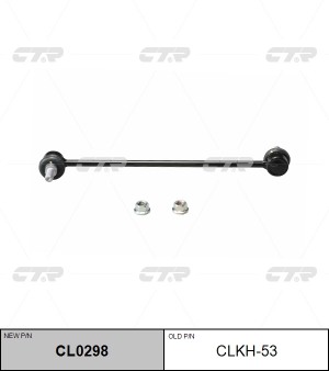Hyundai SantaFe 13-/Sorento XM 12- Стойка стабилизатора перед CLKH-53 CTR